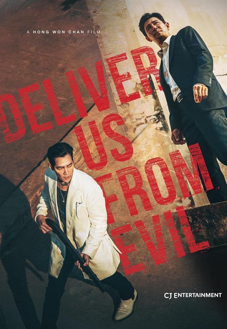 deliver us from evil 2014 true story