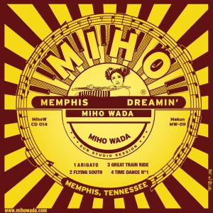 Memphis Dreamin' (EP)