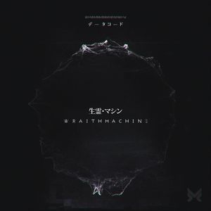 Wraithmachine (Ataraxia & Audiotorture rework)