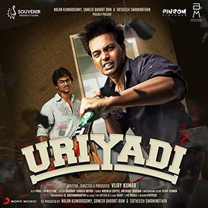 Uriyadi (OST)