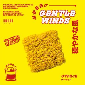 Gentle Winds (EP)