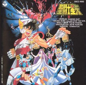 Saint Seiya - Hit CD II - Under Any Kind of Star