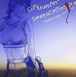 City Hunter Sound Collection Y -Insertion Tracks-
