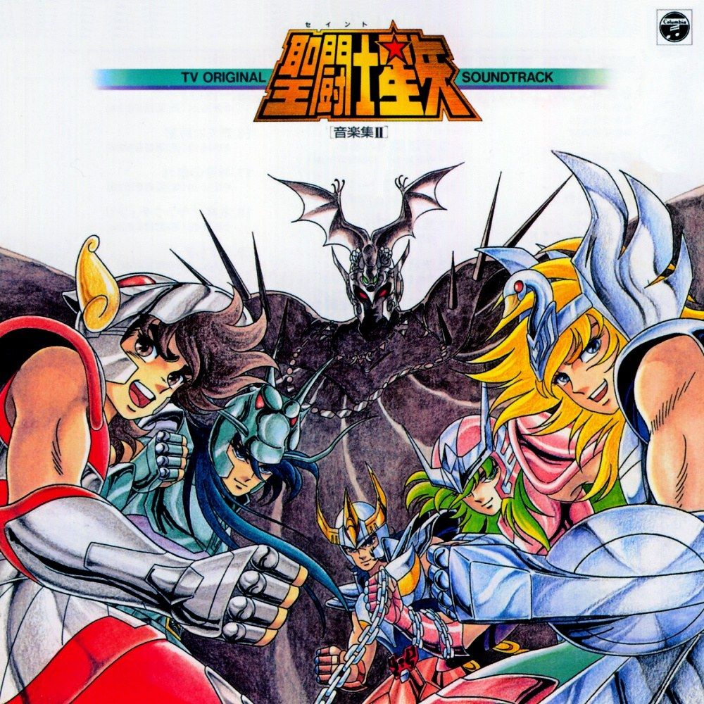 Saint Seiya TV Original Soundtrack II (OST) - Seiji Yokoyama