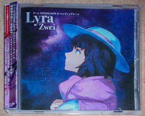 Lyra (Single)