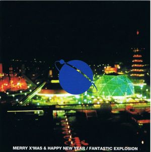 Merry X'mas & Happy New Year (EP)