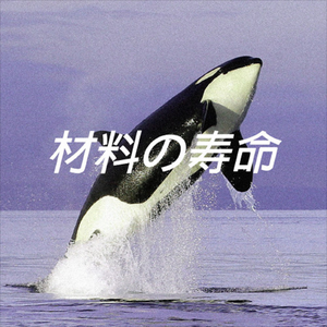 ゴールド S T A T I O N