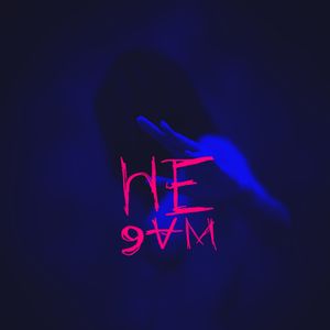 Не дам (Single)