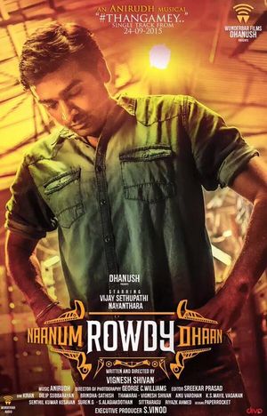 Nanum Rowdy Than