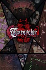 Jaquette The Textorcist: The Story of Ray Bibbia Jaquette The Textorcist: The Story of Ray Bibbia