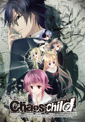Jaquette Chaos;Child Jaquette Chaos;Child