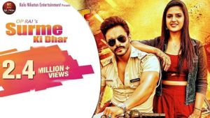 Surme Ki Dhar (Single)