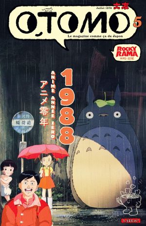 1988 : Anime année zéro