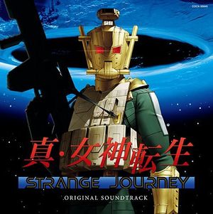 Shin Megami Tensei: Strange Journey Original Soundtrack (OST)