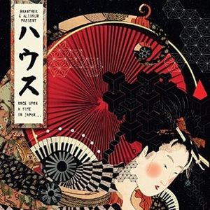 Sawauchi Jinku (Terada mix)