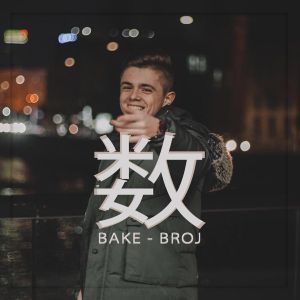 Broj (Single)