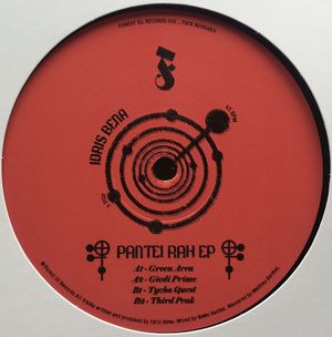 Pantei Rah EP (EP)