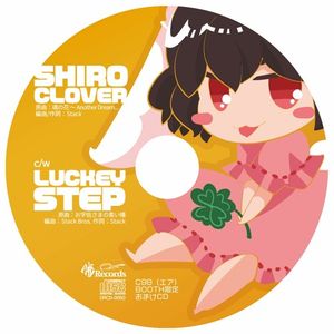 SHIROCLOVER (Single)