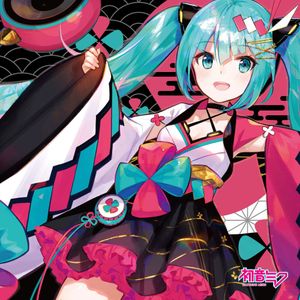 Hatsune Miku「Magical Mirai 2020」OFFICIAL ALBUM