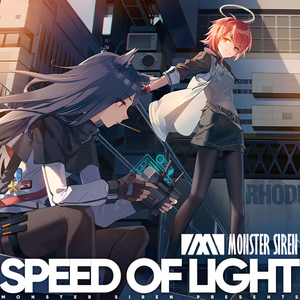 Speed of Light (OST)