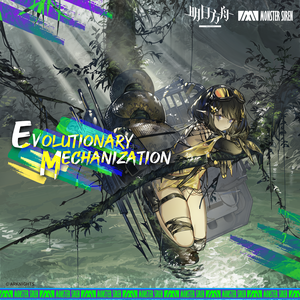 Evolutionary Mechanization (OST)