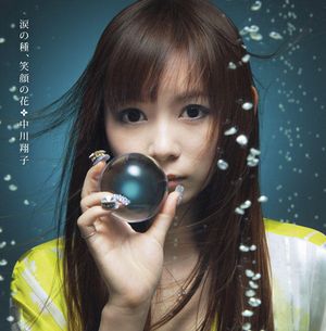 Namida no Tane, Egao no Hana (Single)