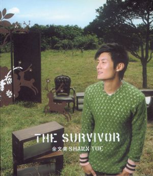 The Survivor (EP)