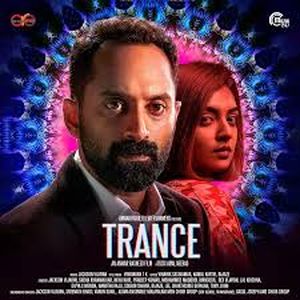 Trance (Original Motion Picture Soundtrack) (OST)