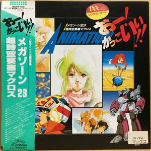 星のデジャ・ブー