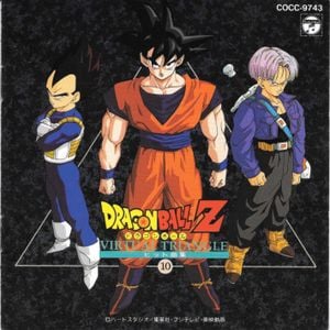 DRAGON BALL Z Hit Song Collection 10 VIRTUAL TRIANGLE (OST)