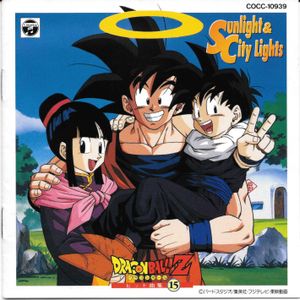 DRAGON BALL Z Hit Song Collection 15 Sunlight & City Lights (OST)