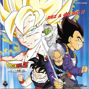 DRAGON BALL Z Hit Song Collection 12 DBZ A GO GO!! (OST)