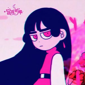 너로피어오라(Flowering) (Single)