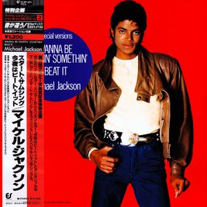 Wanna Be Startin’ Somethin’ / Beat It (Single)