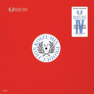 89–99 VINYL COLLECTION
