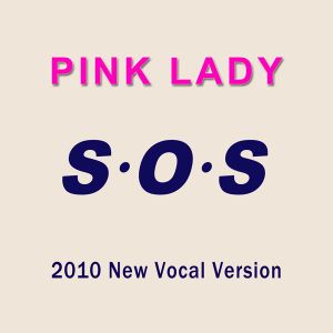 S・O・S（2010 New Vocal Version） (Single)