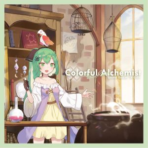 Colorful Alchemist - Fancy Room