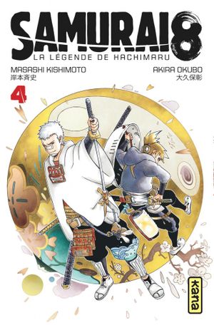 Samurai 8 : La Légende d'Hachimaru, tome 4