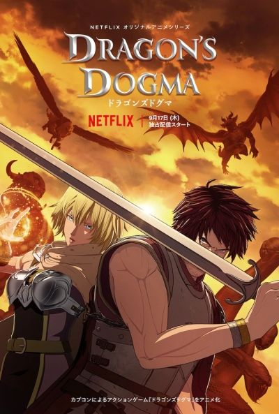 Dragon s dogma время прохождения