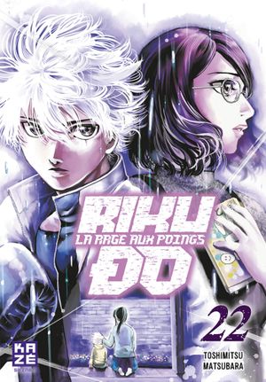 Riku-Do, tome 22