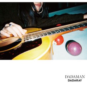 DADAMAN (EP)