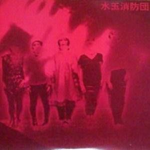 乙女の祈りはダッダッダッ！