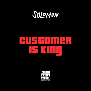 Customer Is King EP (EP)