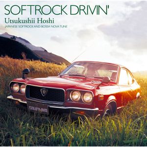 SOFTROCK DRIVIN’: Utsukushii Hoshi