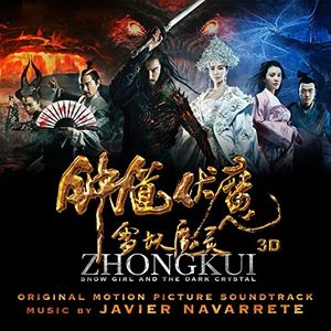 Zhong Kui: Snow Girl and the Dark Crystal (OST)
