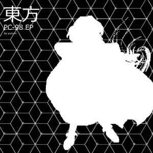 PC-98 EP (EP)