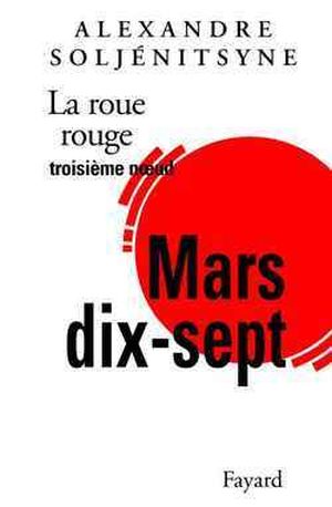 Mars 17
