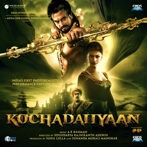 Kochadaiiyaan (Original Motion Picture Soundtrack) (OST)
