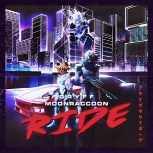 Ride (EP)