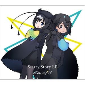 Starry Story EP / Gothic×Luck [初回限定盤] (Single)